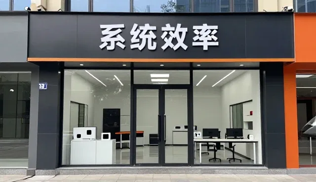系统兼容性优化中的效率提升策略